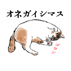 [LINEスタンプ] 三毛猫ちゃびことキジトラわかめ