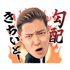 [LINEスタンプ] 勾配ニキ【信原空】