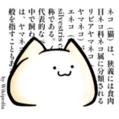 [LINEスタンプ] 【修正版】ゆっくりねこスタンプ