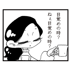 [LINEスタンプ] おすましお姉さん