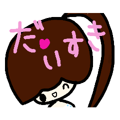 [LINEスタンプ] 乱暴なすず本 ひとこと