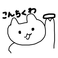 [LINEスタンプ] ゆるい感じの手描きスタンプ