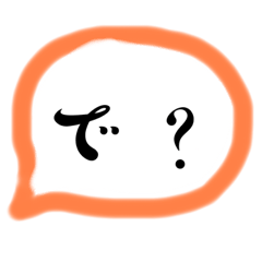 [LINEスタンプ] ライフ ライフ 54321
