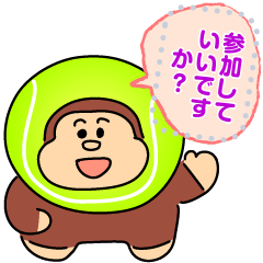 [LINEスタンプ] テニスするごりっぺ