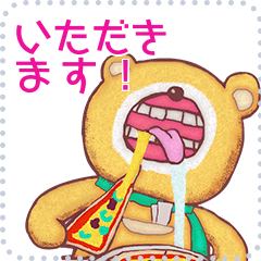 [LINEスタンプ] クマームの挨拶メッセージスタンプ 修正版