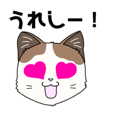 [LINEスタンプ] ゴマたんスタンプ まろんさんデカ文字