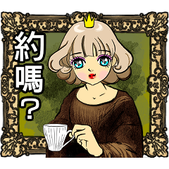 [LINEスタンプ] お姫様です12