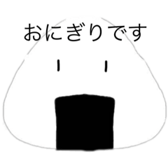 [LINEスタンプ] おむすびーーず