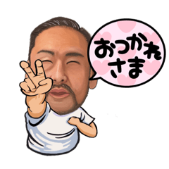 [LINEスタンプ] なると君の日々1