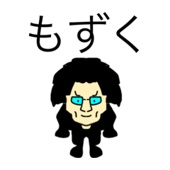 [LINEスタンプ] dodoスタンプ236