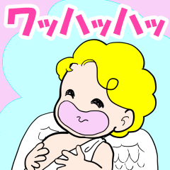 [LINEスタンプ] かわいい天使の日常会話②