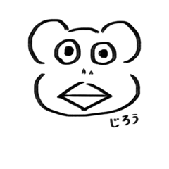[LINEスタンプ] 三浦じろう