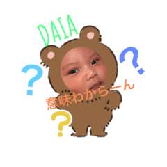 [LINEスタンプ] 大愛family 2