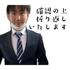 [LINEスタンプ] 完全感覚ドリーム氏のビジネススタンプ
