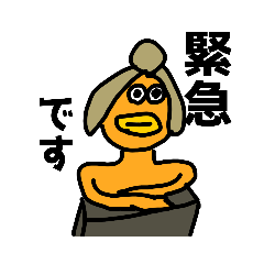 [LINEスタンプ] わかりんスタンプ第三弾！