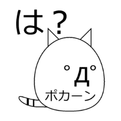 [LINEスタンプ] 動く！ゆるーい顔文字スタンプ！2