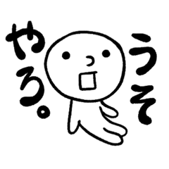 [LINEスタンプ] 毎日たいへ〜ん！まるがお君の日常