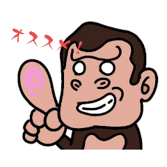 [LINEスタンプ] ゴリ丸さん