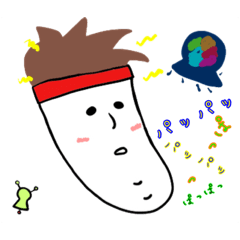 [LINEスタンプ] ボクがうわさのイトウです