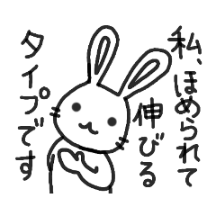 [LINEスタンプ] 仕事に疲れたウサギ5