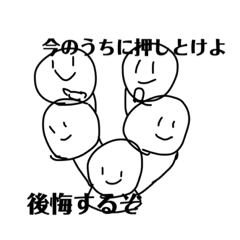 [LINEスタンプ] てきとうすたんぷですけど