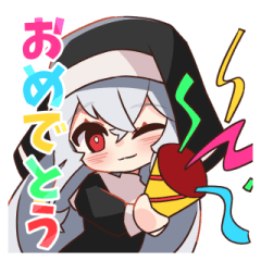 [LINEスタンプ] 武装シスターふにちゃん