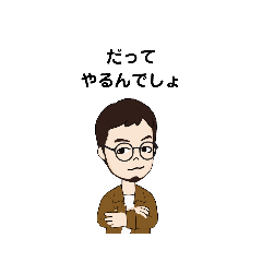 [LINEスタンプ] いろいろな だって① F