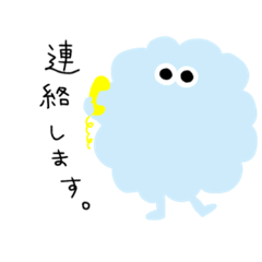 [LINEスタンプ] モクモくん