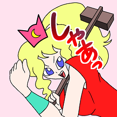 [LINEスタンプ] 飛脚のおゆきちゃん