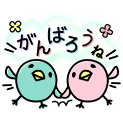 [LINEスタンプ] 大人の敬語！シンプル＆前向き鳥スタンプ