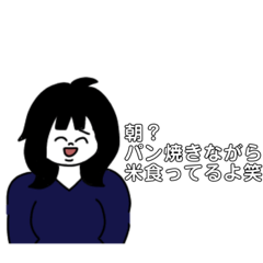 [LINEスタンプ] 痩せる気はない人スタンプ