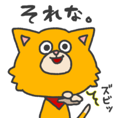 [LINEスタンプ] ネコのぎんじの感情