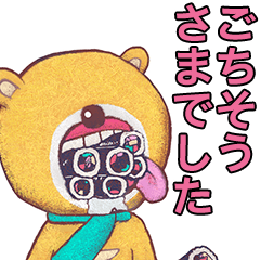 [LINEスタンプ] クマームのあいさつスタンプ 修正版