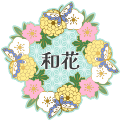 [LINEスタンプ] 和風花柄《丁寧》