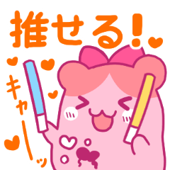 [LINEスタンプ] ウオネッタ＆ハムルン