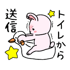 [LINEスタンプ] うさぎ/ノーマル【行動編】