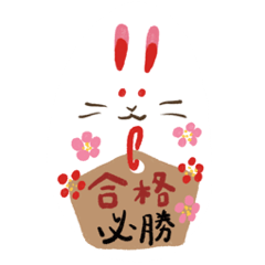 [LINEスタンプ] うさぎの張り子風スタンプ2