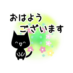 [LINEスタンプ] くろねこすたんぷ！イラスト01