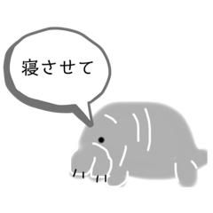 [LINEスタンプ] ステラーカイギュウのようせい