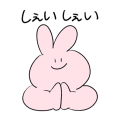 [LINEスタンプ] もっぱらうさぎ