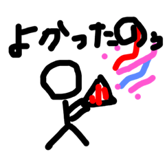 [LINEスタンプ] 広島出身のぼうにんげんの画像（メイン）