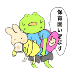 [LINEスタンプ] うさぎの赤ちゃんとカエルママ