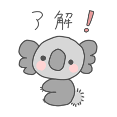 [LINEスタンプ] 日常★一言べびーこあら