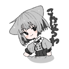 [LINEスタンプ] かわいいミニキャラⅠ.s