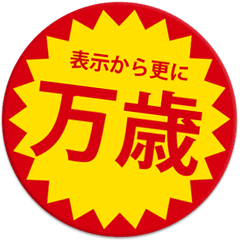 [LINEスタンプ] ポジティブなつい目が行ってしまうスタンプ