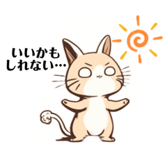 [LINEスタンプ] 日常会話に使えるガビョうさ