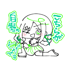 [LINEスタンプ] みんなのみどりんスタンプ