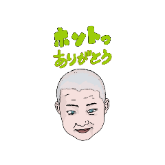 [LINEスタンプ] キドノトウスケ