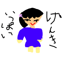 [LINEスタンプ] 元気になるスタンプ！！