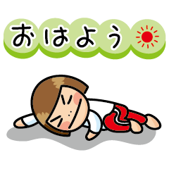 [LINEスタンプ] み”ちゃんの日常あいさつスタンプ